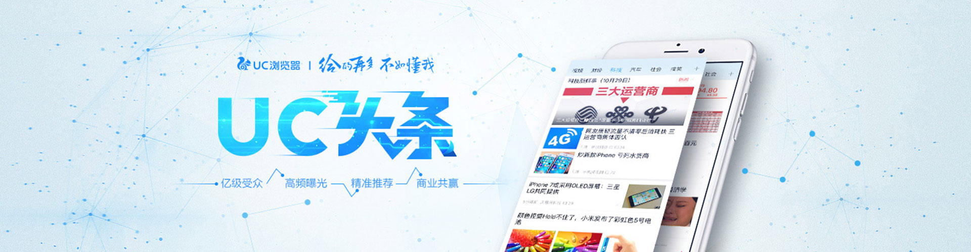 鹰手营子矿微博信息流