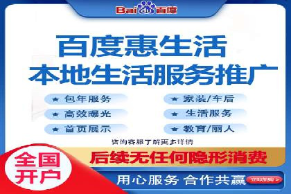 百度推广案例：教育行业的成功秘诀